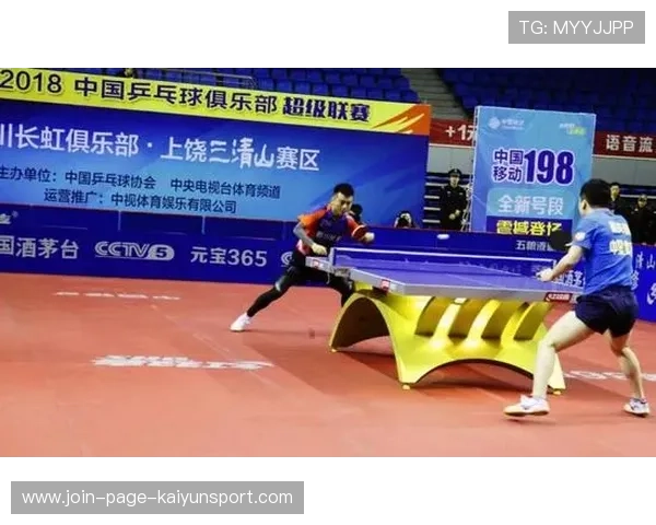 国际乒乓球俱乐部联盟推动青训规范化体系